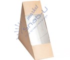 БОП(Э) Упаковка для сэндвичей 130х130х60 мм ECO SANDWICH 60 (50/800)