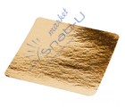 КУ-П  Подложка золото 220х220 мм, толщина 0,8 мм (100/уп.)